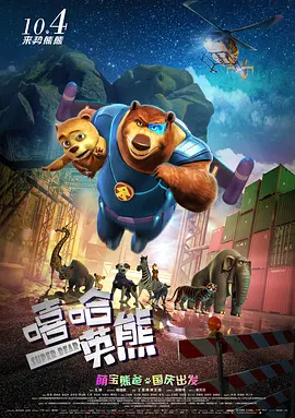精品福利一区二区免费视频